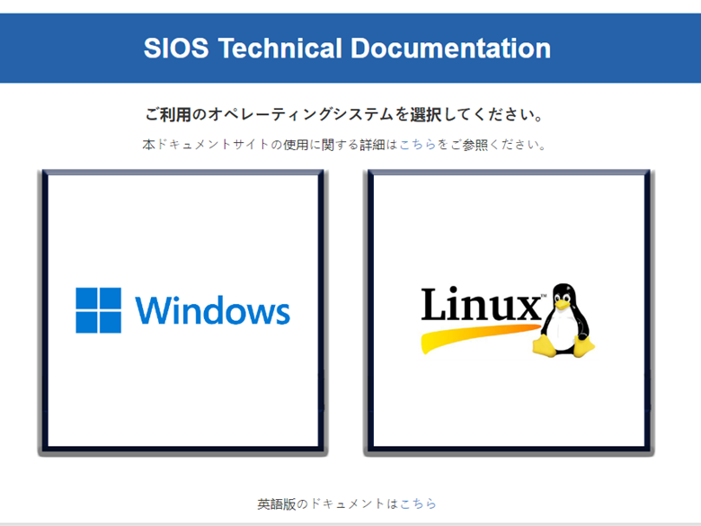 일본어 윈도우 리눅스 선택